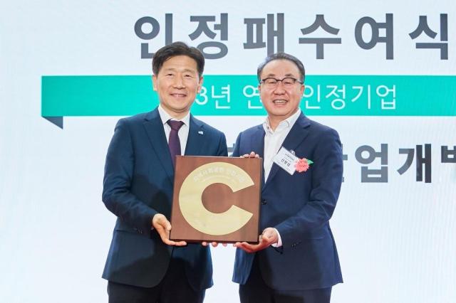 김훈현 서울시 사회복지협의회장과 신왕섭 HDC현대산업개발 실장오른쪽이 2025 서울지속가능나눔대전 지역사회공헌 인정패 수여식 진행 후 기념촬영을 하고 있다 사진HDC현대산업개발