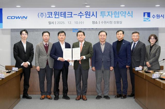 이재준 시장이 협약식 참석자들이 함께하고 있다사진수원시