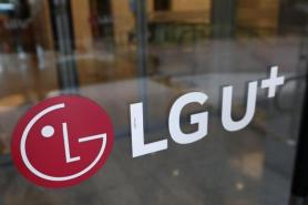 LG Uplus accused of hindering data breach probe by destroying critical server