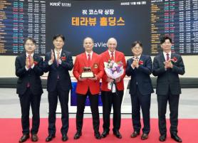 Year-end IPO buzz in Seoul preludes brisk H1 2026