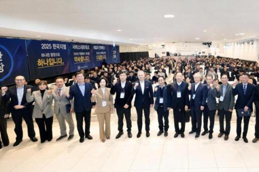 한국GM, 서비스 체계 전환 앞두고 전국 협력망과 전략 회의