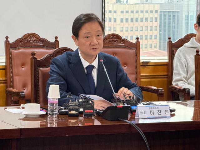 10일 서울 중구 소재 은행연합회에서 열린 금융감독원장·금융지주 CEO 간담회에서 이찬진 금감원장이 발언하고 있다 사진지다혜 기자
