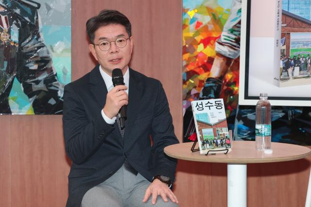 정원오 성동구청장이 10일 서울 성동구 펍지 성수에서 최근 출간한 저서인 성수동 관련 기자간담회를 열고 있다 