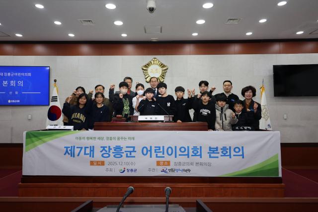 장흥군은 10일 장흥군의회 본회의장에서 ‘2025년 제7대 장흥군어린이의회 본회의’를 개최했다고 전했다사진장흥군