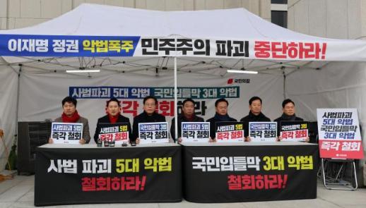 정동영, 통일교 금품수수 의혹에 입장 내일 밝히겠다