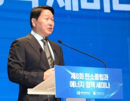 최태원 일본과 녹색전환 전략 공유...기업 경쟁력 해법