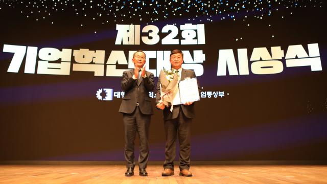 동아오츠카는 경영혁신과 ESG 실천 성과를 인정받아 제32회 기업혁신대상에서 국무총리상을 수상했다 사진동아오츠카