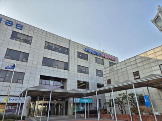 포항시, 포항철강산단에 디지털트윈 기반 통합관제센터 구축