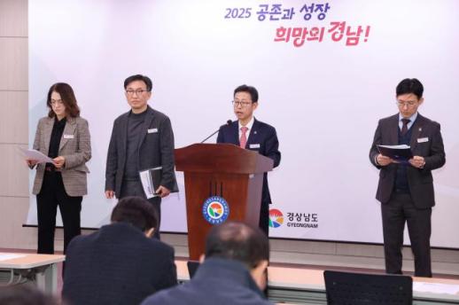 경남도, 주력산업 초격차 기술개발 국비 4760억원 확보