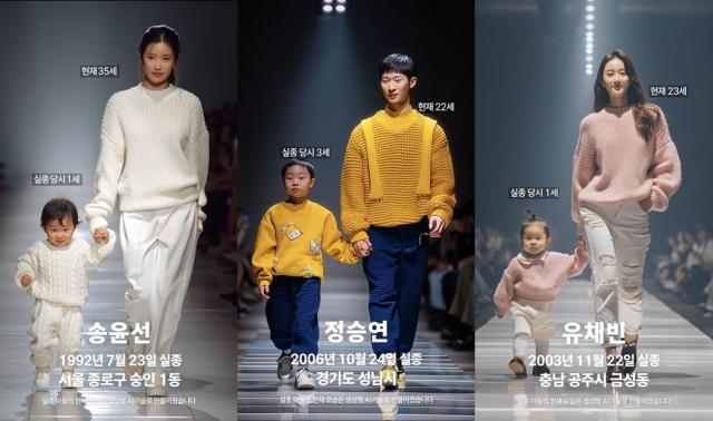 Korea takes more active approach to find missing persons through AI and viral media