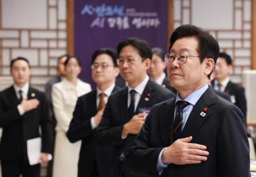 李在明出席AI时代K-半导体展望与培养战略报告会