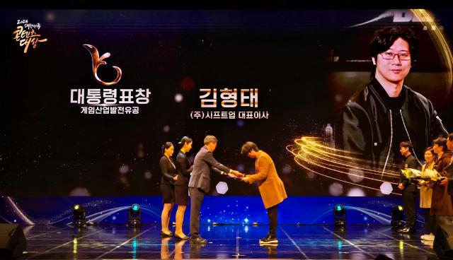 2025 대한민국 콘텐츠대상 시상식에서 대통령표창을 수상한 김형태 시프트업 대표