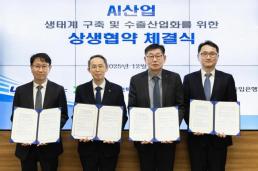 이중근 부영 회장, 200억 규모 카이스트 기숙사 준공·기증