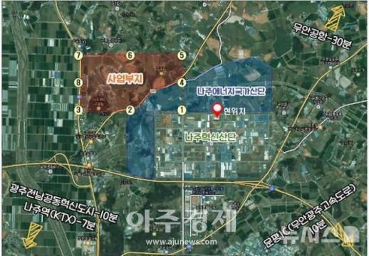 인공태양 나주로 최종 확정 