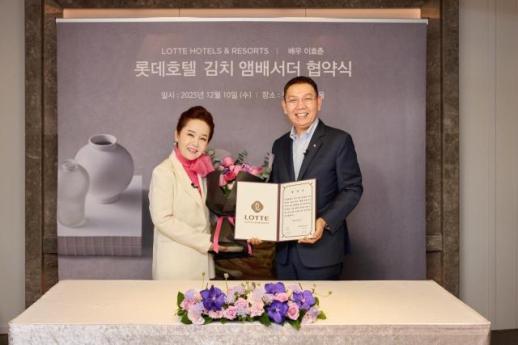 롯데호텔앤리조트, 롯데호텔 김치 앰배서더로 배우 이효춘 위촉