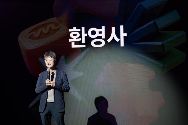 2025 밀리 어워즈에서 박현진 밀리의서재 대표이사가 환영사를 하고 있다 사진밀리의서재