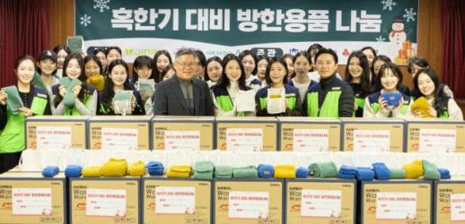 진에어, 방한용품 지원 봉사활동 실시