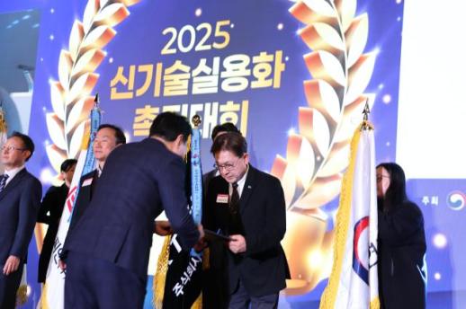 국립문화유산연구원, 2025년도 산업기술진흥유공 국무총리표창 수상