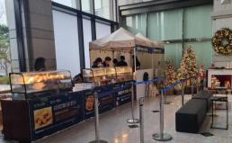 [김수지의 Fin Q] 매운맛이었던 올해…금감원, 간식으로 힐링위크 만끽