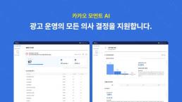 GC녹십자, 조기 독감 유행에 치료제 매출 증가 기대
