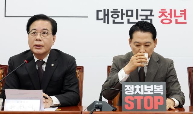 송언석 국민의힘 원내대표왼쪽가 11일 국회에서 열린 최고위원회의에서 발언하고 있다 송 원내대표 오른쪽은 장동혁 대표 사진연합뉴스