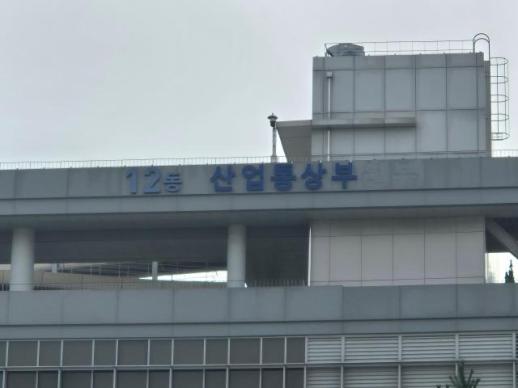 한·몽 핵심광물 협력 강화한다…산업부, 몽골 희소금속협력센터 개소