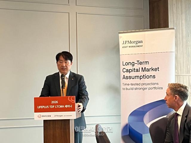 서울시 영등포구 CCMM빌딩에서 제이피모간자산운용과 간담회를 개최한 한화자산운용 인사말 전하는 공병희 한화자산운용 일반운용 Unit팀 전무 사진정세은 기자 