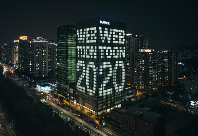 네이버웹툰 서비스 20주년 기념 네이버 1784 사옥 대형 조명 연출사진네이버