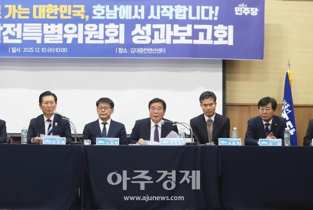 호남발전특위 성과보고회에서 이병훈 수석부위원장사진 중앙이 발언하고 있다 정청래 민주당 대표서삼석 위원장도 자리했다사진호남발전특위