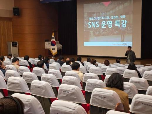 상주시 통신판매업 역량강화 교육 실시
