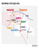 남원시, 지방소멸대응 투자계획 평가서 3년 연속 상위