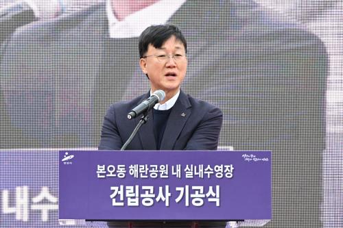 이민근 안산시장이 인사말을 하고 있다사진안산시