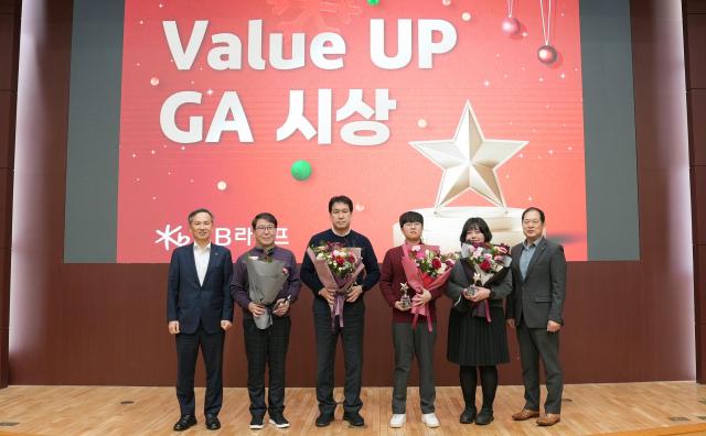 KB라이프가 10일 서울 강남구 KB라이프타워에서 2025 금융소비자보호 우수 GA 세미나를 개최했다 사진KB라이프