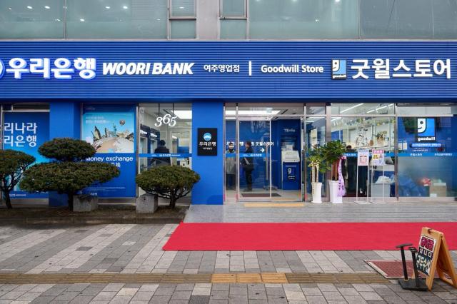 우리금융, 금융·상생 융합 굿윌브랜치 1호점 여주 개점
