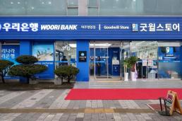 SH, 삼성물산과 장위8 공공재개발 공동 사업 시행 협약 체결