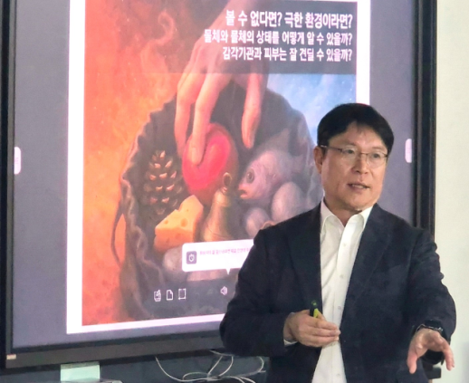 Kookmin University highlights new ERC center on robotic functional skin and hypersensory perception
