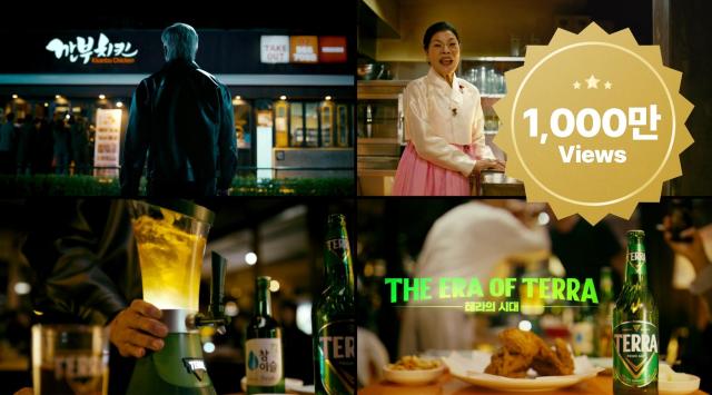 사진하이트진로