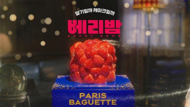 韩国年末食品饮料市场升温 限量蛋糕与节日饮品受追捧