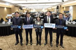 SH, 삼성물산과 장위8 공공재개발 공동 사업 시행 협약 체결