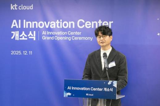 KT클라우드, AI 이노베이션 센터로 AI 생태계 이끈다