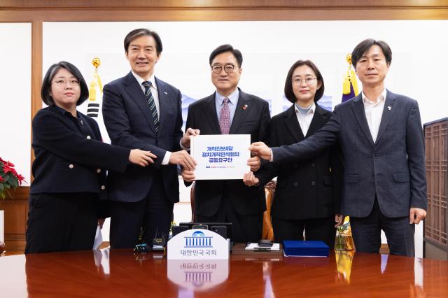 원식 국회의장이 11일 서울 여의도 국회 의장집무실에서 열린 에서 기념 촬영하고 있다
왼쪽부터 기본소득당 용혜인 대표 조국혁신당 조국 대표 우 의장 진보당 김재연 상임대표 사회민주당 한창민 대표