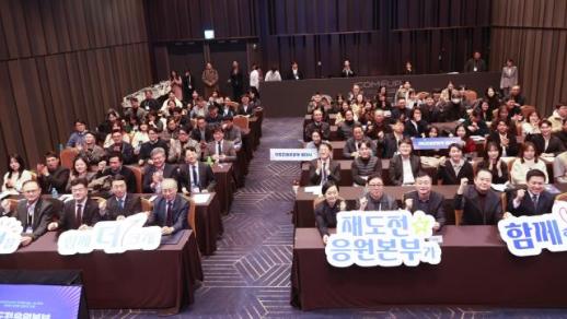 [중기 뉴스픽] 중기부·중기중앙회·중진공·소진공