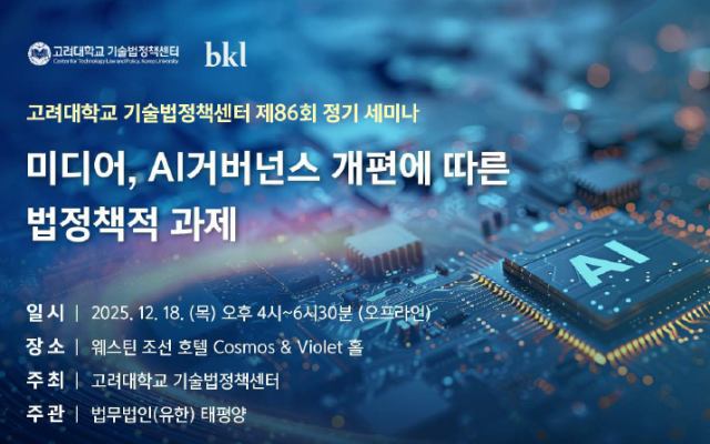 사진법무법인 태평양