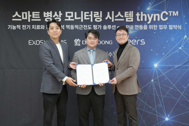 왼쪽부터이후만 엑소시스템즈 대표 이창재 대웅제약 대표 이영신 씨어스테크놀로지 대표가 업무협약을 체결하고 기념 촬영을 하고 있다사진대웅제약