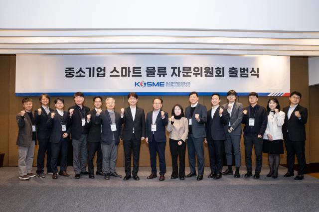 중소기업 스마트 물류 자문위원회 출범식에서 참석자들이 기념촬영을 하고 있다 사진중소벤처기업진흥공단