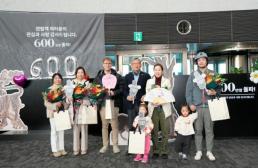 오레브 핫스프링 앤 스파, 온천·재즈 결합한 특별 크리스마스 이벤트 연다