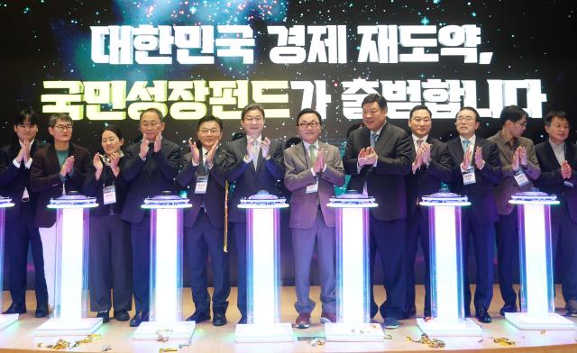 150조 규모 국민성장펀드 출범…AI·반도체에 50.9조 투입