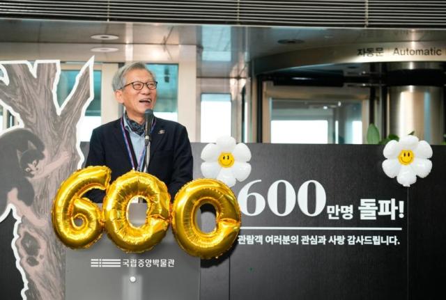 관람객 600만 명 돌파를 축하하는 유홍준 국립중앙박물관장 사진국립중앙박물관 