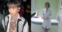 키-주사이모 의혹 확산... 친분 해명해라 압박↑