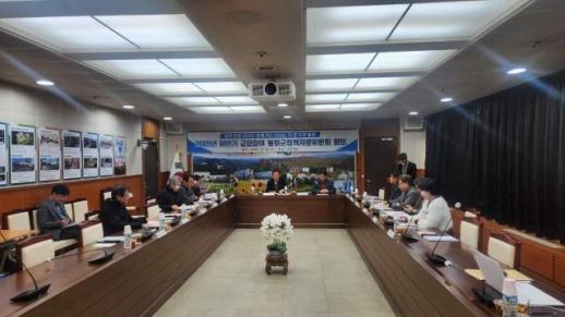 봉화군, 2025년 하반기 군민참여 정책자문위원회 회의 개최